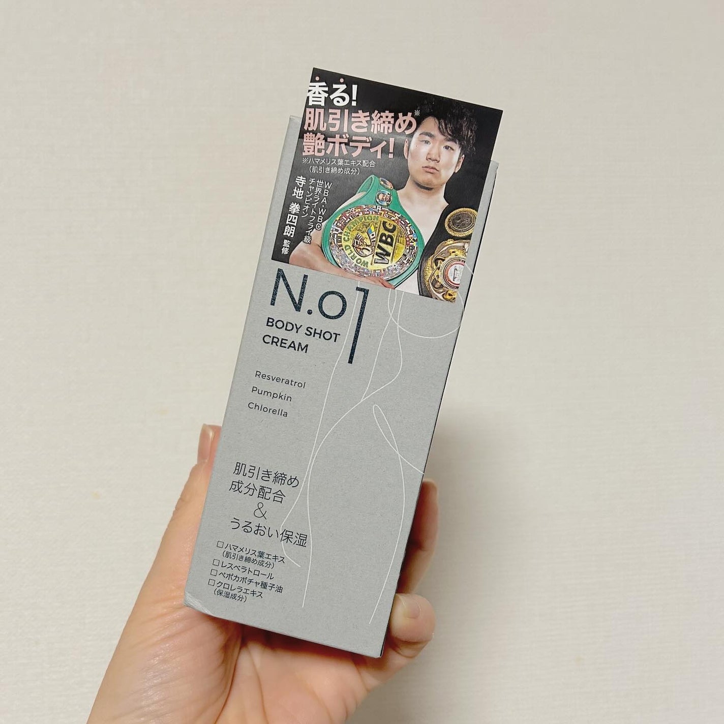 N.01 BODY SHOT CREAM/コジット/ボディクリームを使ったクチコミ(4枚目)