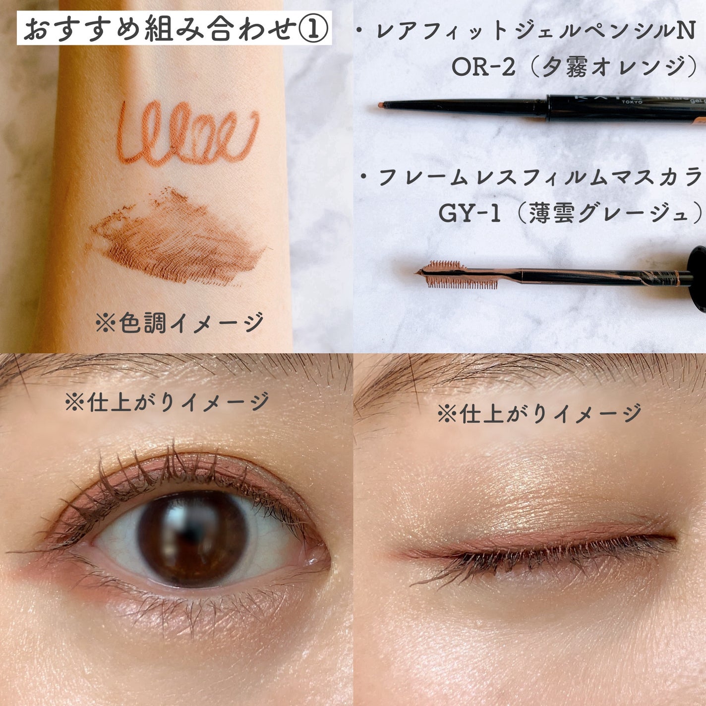 ケイト レアフィットジェルペンシルN/KATE/ジェルアイライナーを使ったクチコミ(5枚目)