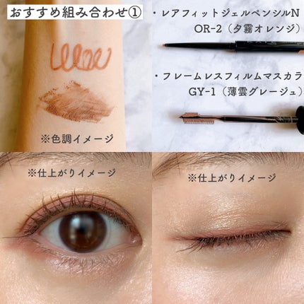 ケイト レアフィットジェルペンシルN/KATE/ジェルアイライナーを使ったクチコミ(5枚目)