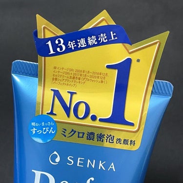 SENKA（専科） パーフェクトホイップuのクチコミ「#senka
#パーフェクトホイップu
120g   ¥495（税込価格）
⁡
⁡
✅ミクロ濃.....」（2枚目）