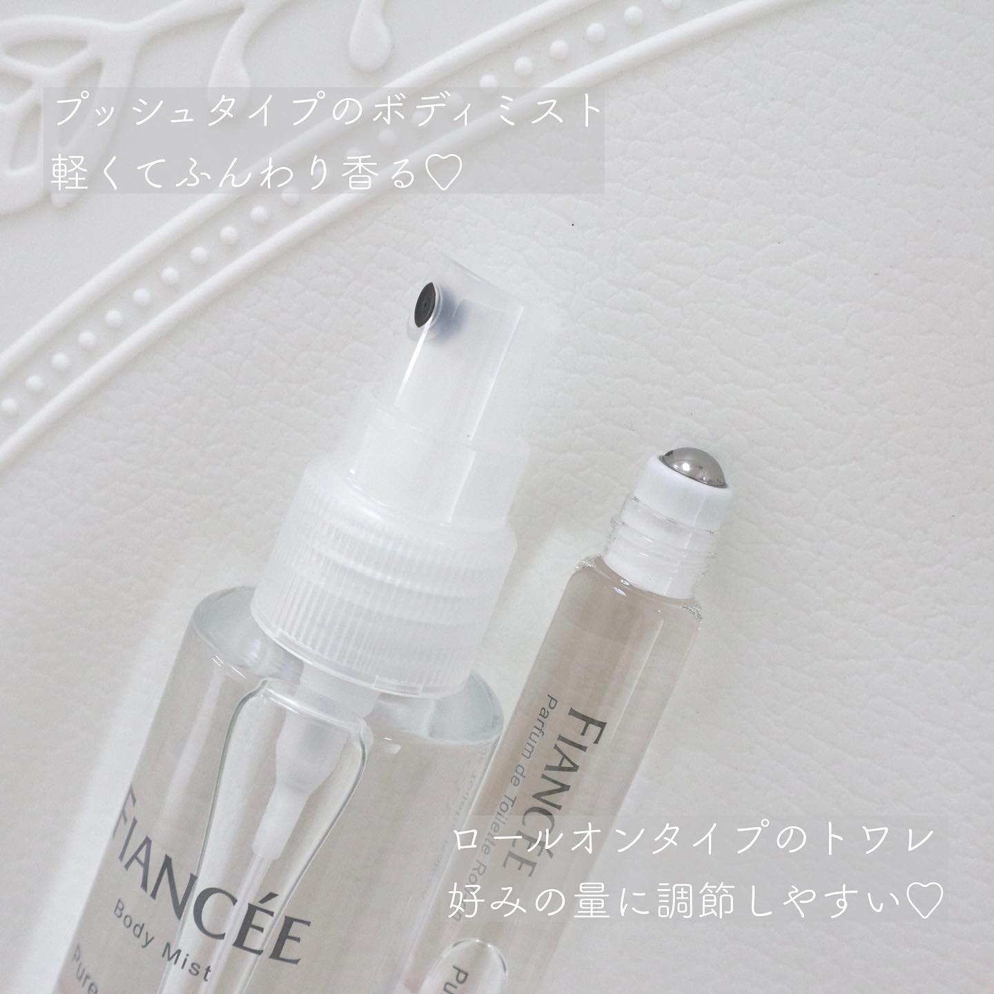 ボディミスト ピュアシャンプーの香り【パッケージリニューアル】/フィアンセ/香水(レディース)を使ったクチコミ（3枚目）