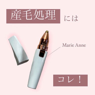 yuyu🐶肌荒れ体質の正直レビュー on LIPS 「♡MarieAnne2wayフェイスシェーバー眉毛用のペンシル..」（1枚目）