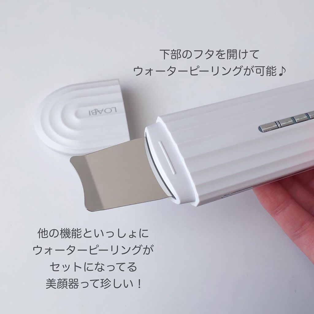 NITENA/LOABI/美顔器・マッサージを使ったクチコミ(3枚目)