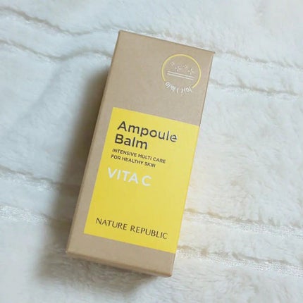 スティック美容液(レモン)/ネイチャーリパブリック/フェイスバームを使ったクチコミ(1枚目)