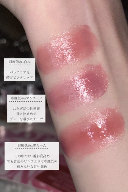 ムードインハンサーウォーターリキッドグロウ/hince/口紅を使ったクチコミ(3枚目)