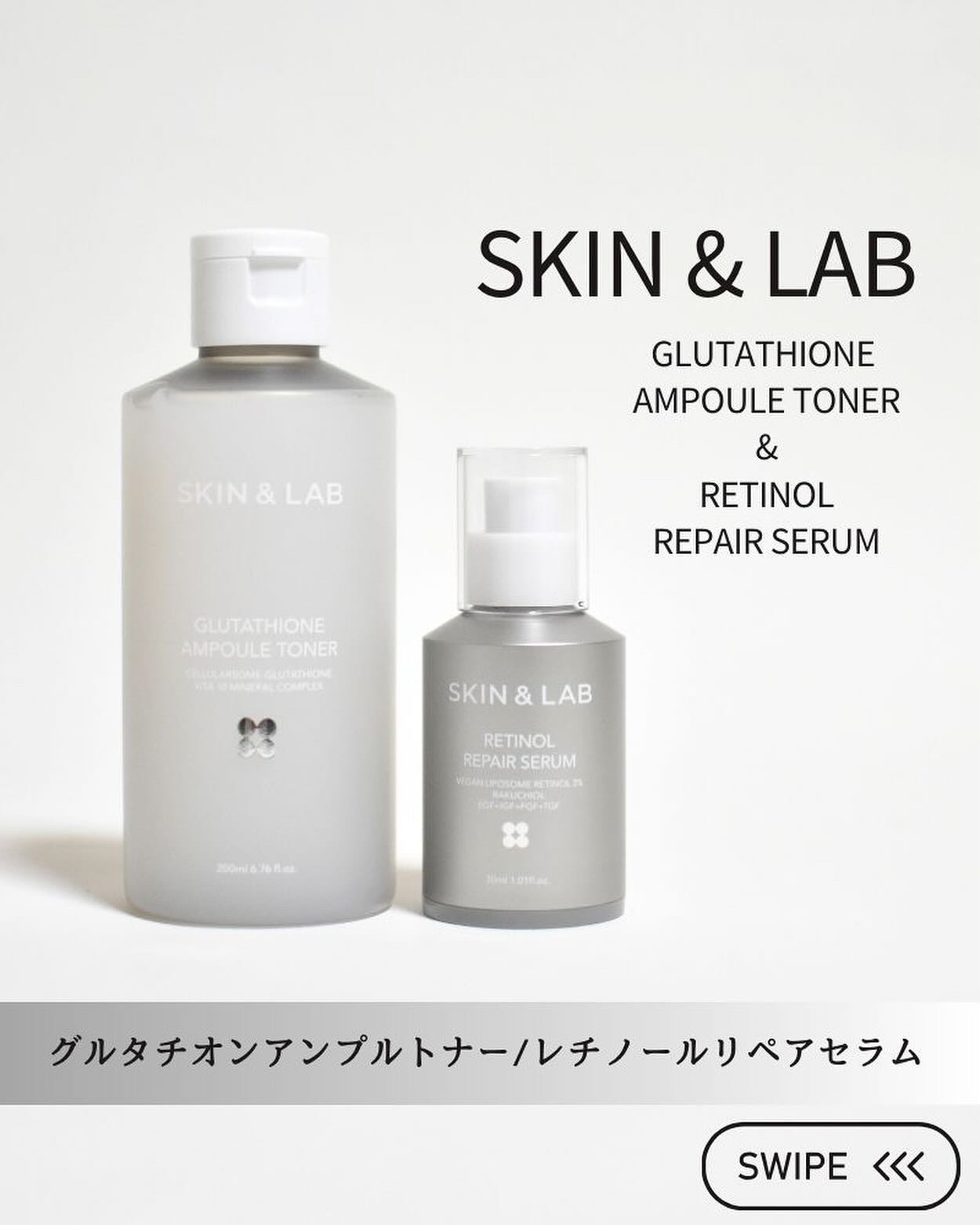 ヴィーガンリポソームレチノールセラム/SKIN&LAB/美容液を使ったクチコミ（1枚目）