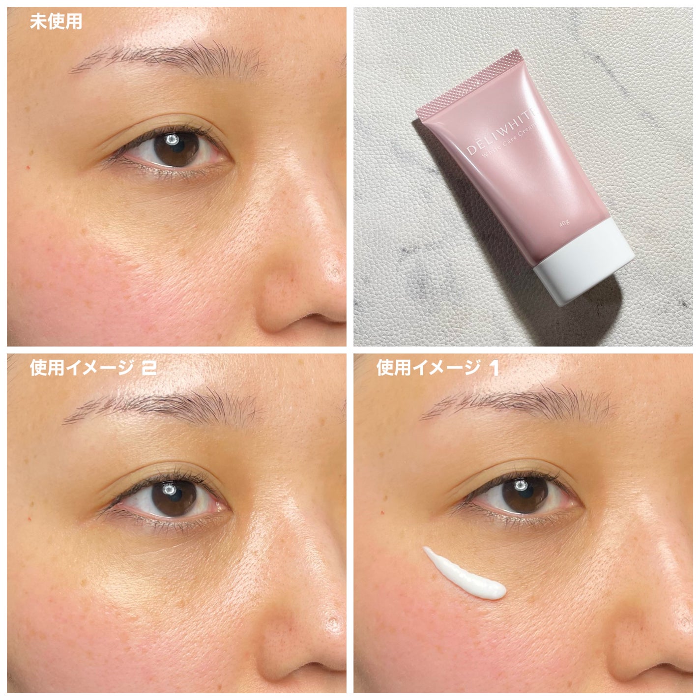 薬用ホワイトケアクリーム/DELIWHITE/デリケートゾーンケアを使ったクチコミ(9枚目)