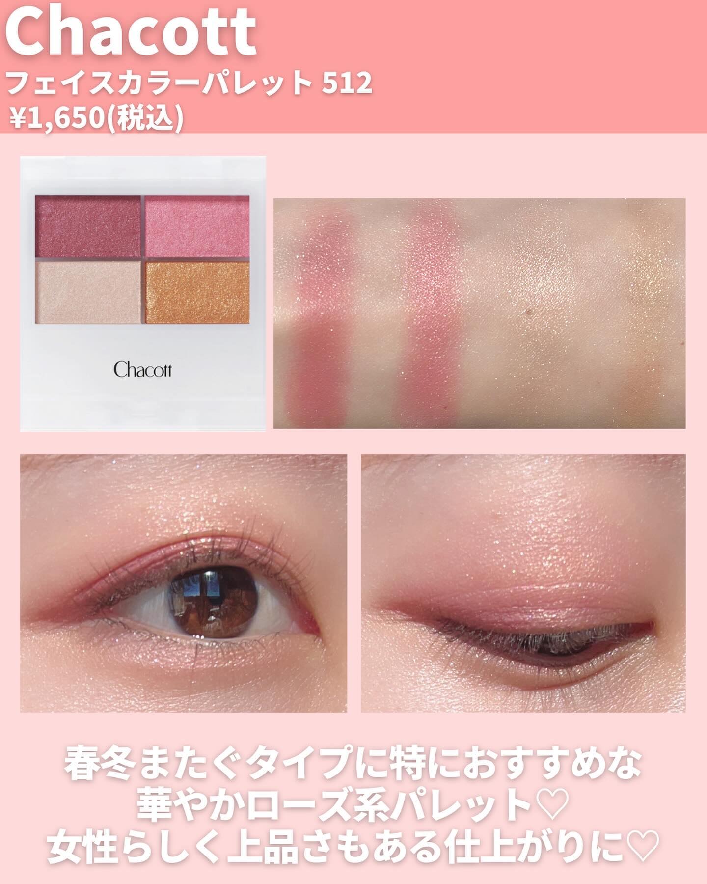 ディオール バックステージ アイ パレット/Dior/アイシャドウパレットを使ったクチコミ（3枚目）