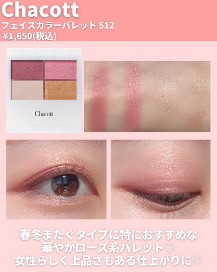 ディオール バックステージ アイ パレット/Dior/アイシャドウパレットを使ったクチコミ(3枚目)