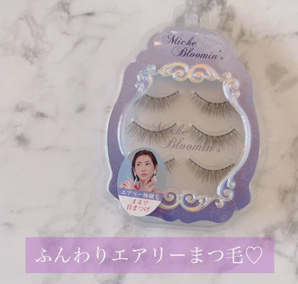 ミッシュブルーミン 3Dアイラッシュライン NO.12 スウィートブラウン (リニューアル)/ミッシュブルーミン/つけまつげの画像