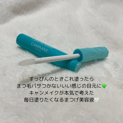 ラッシュルーティーン/キャンメイク/まつげ美容液を使ったクチコミ(2枚目)