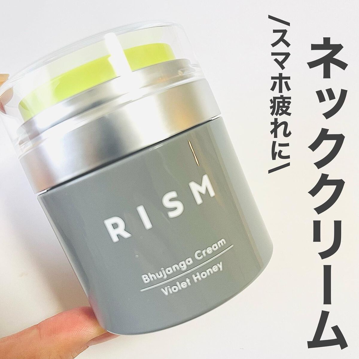 ブジャンガ クリーム/RISM/フェイスクリームを使ったクチコミ（1枚目）