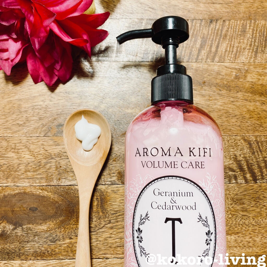 ボリュームケアシャンプー/トリートメント/AROMA KIFI/シャンプー・コンディショナーを使ったクチコミ(3枚目)