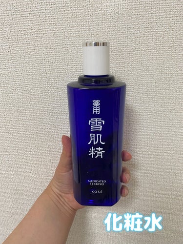 薬用 雪肌精 360ml/雪肌精/化粧水を使ったクチコミ（2枚目）