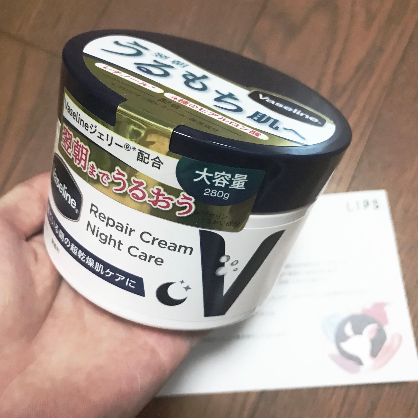 ヴァセリンリペアクリームナイトケア/ヴァセリン/ボディクリームを使ったクチコミ(1枚目)