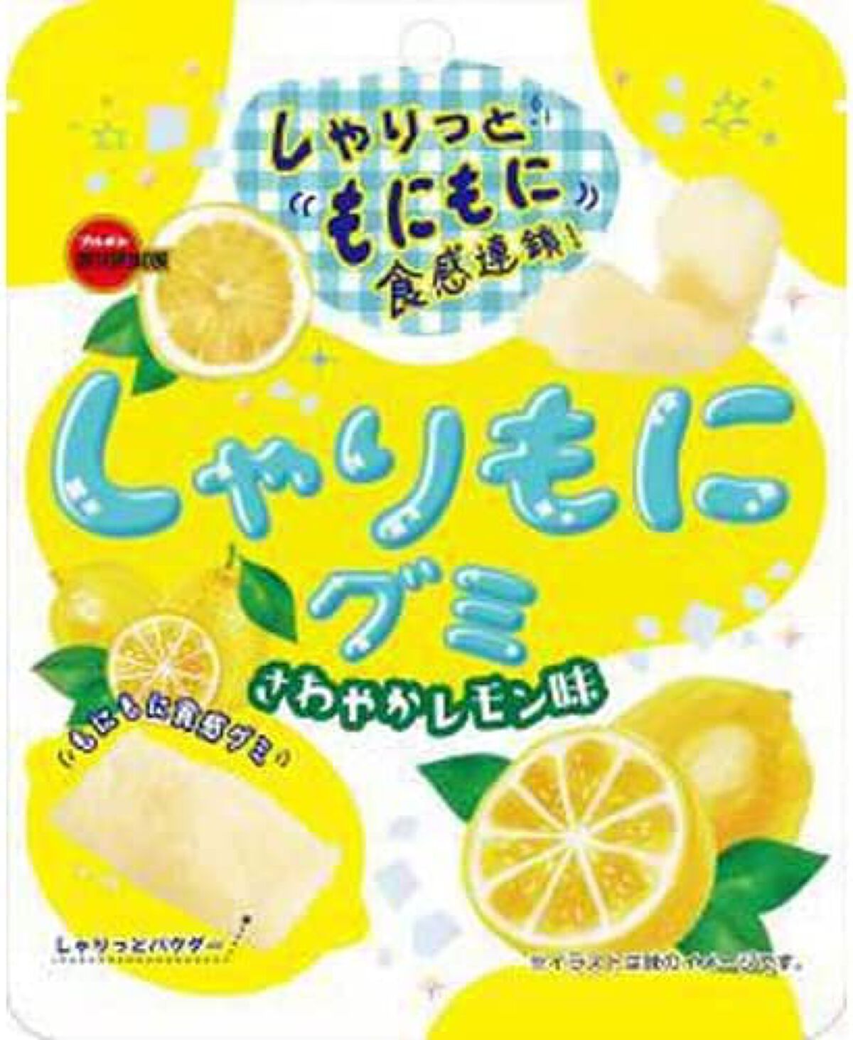 ブルボン しゃりもにグミ　さわやかレモン味