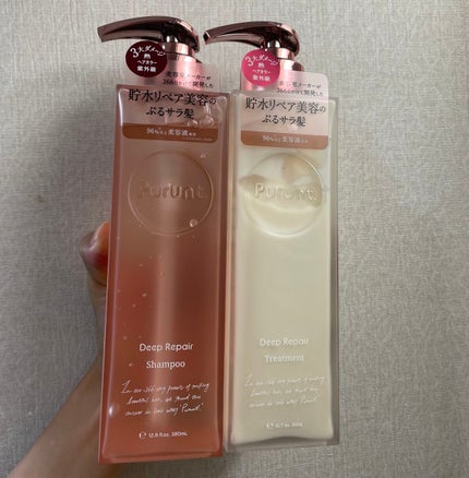 プルント ディープリペア美容液シャンプー/トリートメント/Purunt./市販シャンプーを使ったクチコミ(1枚目)