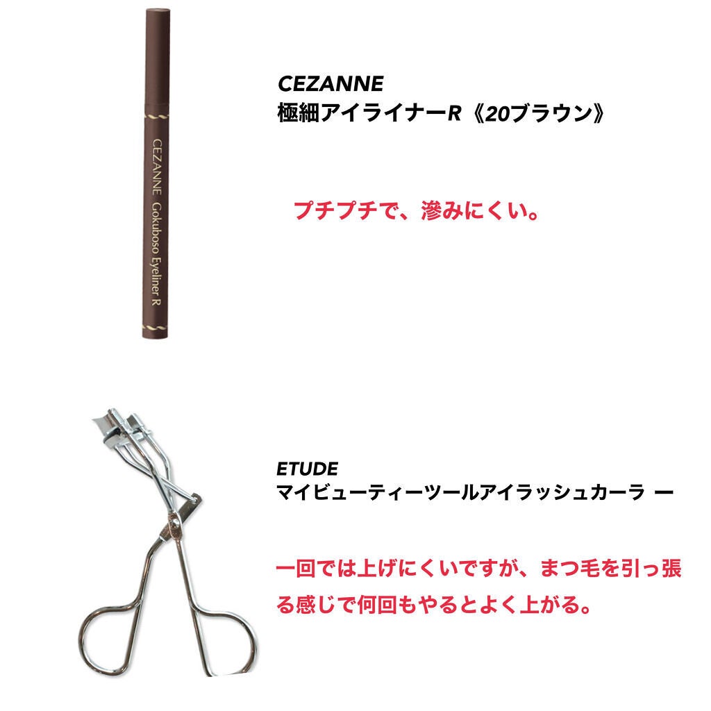 カラーリングアイブロウ/ヘビーローテーション/眉マスカラを使ったクチコミ(5枚目)