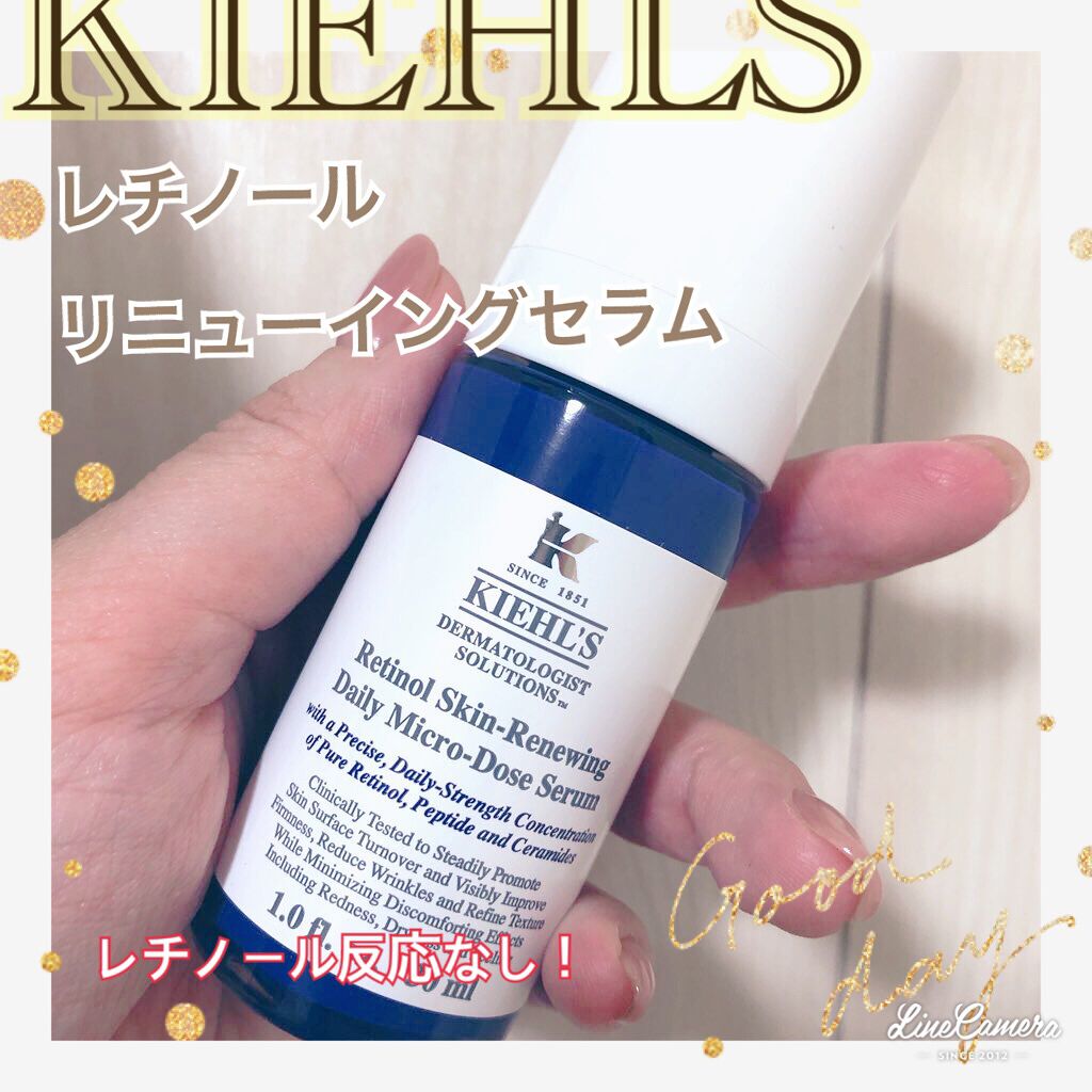 DS RTN リニューイング セラム/Kiehl's/美容液を使ったクチコミ（1枚目）