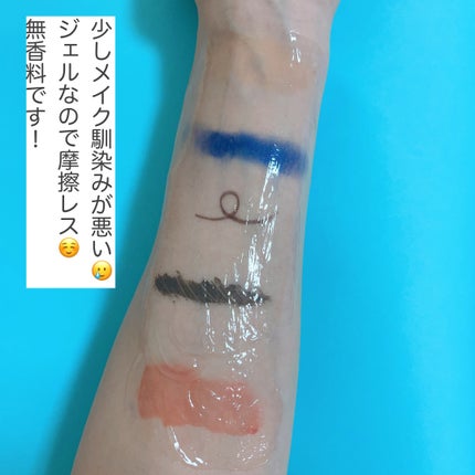 manage 00 ブースタークレンジング/manage/クレンジングジェルを使ったクチコミ(5枚目)