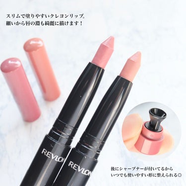 レブロン カラーステイ マット ライト クレヨン 001 トレッド ライトリー/REVLON/口紅を使ったクチコミ（2枚目）