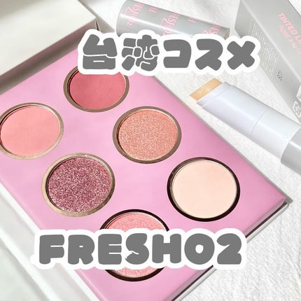 ティントリップレスキュー/FRESHO2/リップバームを使ったクチコミ(1枚目)