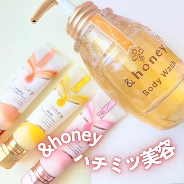 &honeyメルティモイスト ハンドクリーム/&honey/ハンドクリームを使ったクチコミ（6枚目）