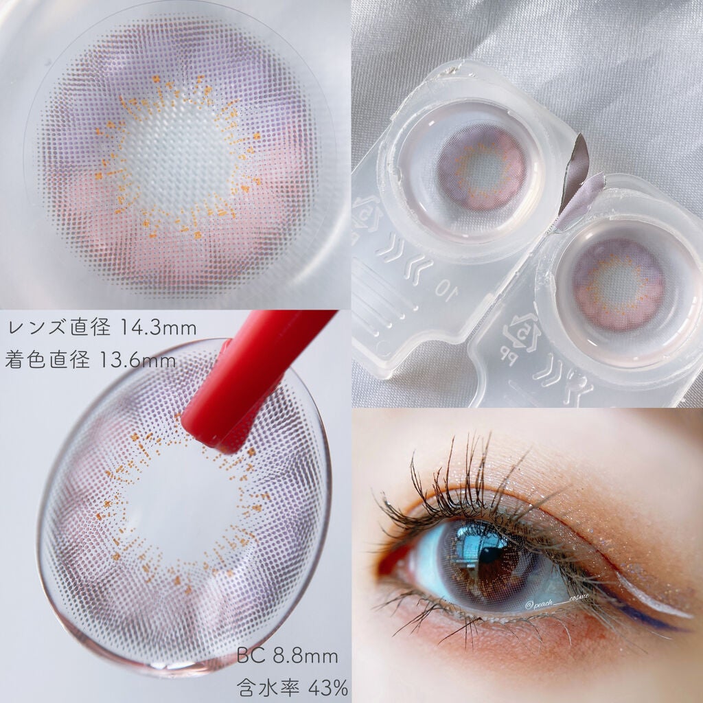 Lighly Vanada/THEPIEL/カラーコンタクトレンズを使ったクチコミ(5枚目)