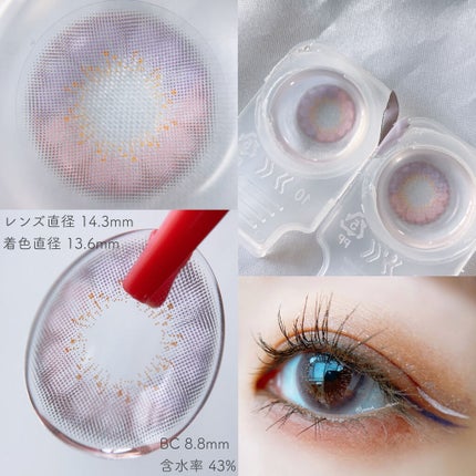 Lighly Vanada/THEPIEL/カラーコンタクトレンズを使ったクチコミ(5枚目)