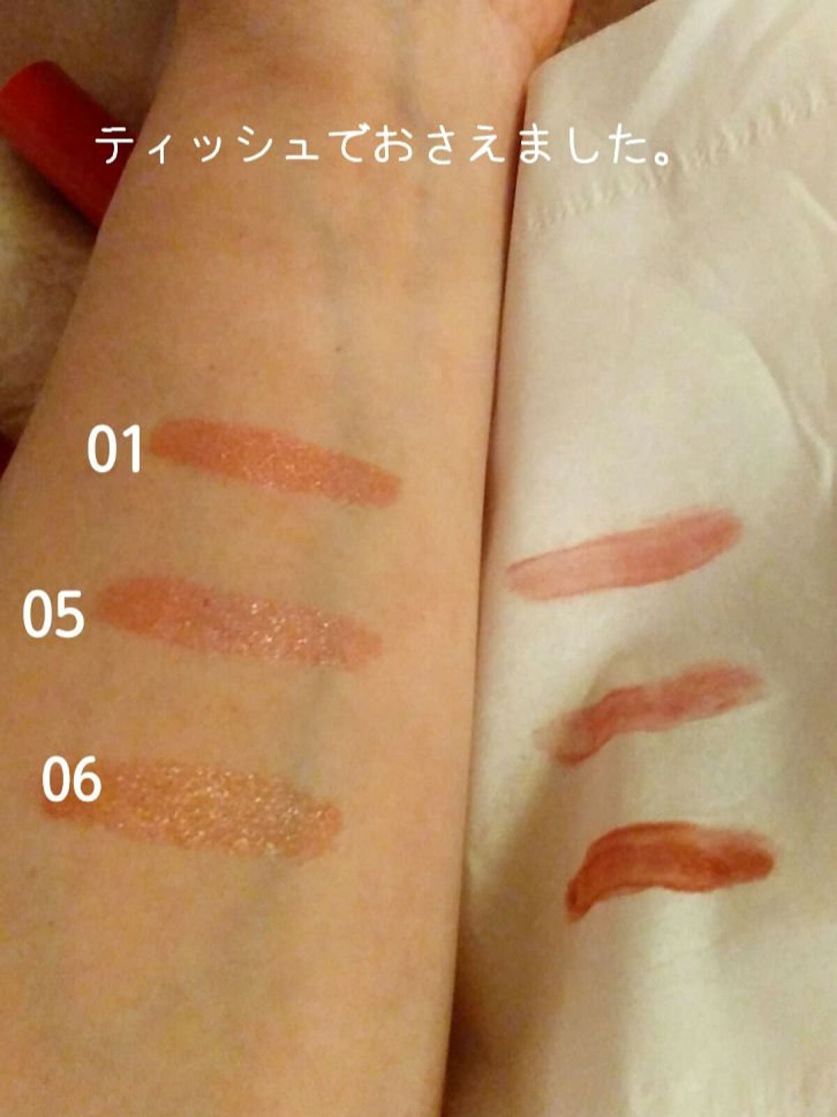 ウォータリーティントリップ/CEZANNE/リップティントを使ったクチコミ(4枚目)