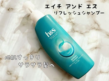 リフレッシュ シャンプー／コンディショナー シャンプー350mL/h&s/頭皮ケアを使ったクチコミ（1枚目）