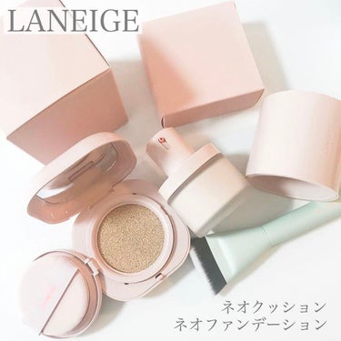 ネオクッション グロウ 17N/LANEIGE/クッションファンデーションを使ったクチコミ（1枚目）