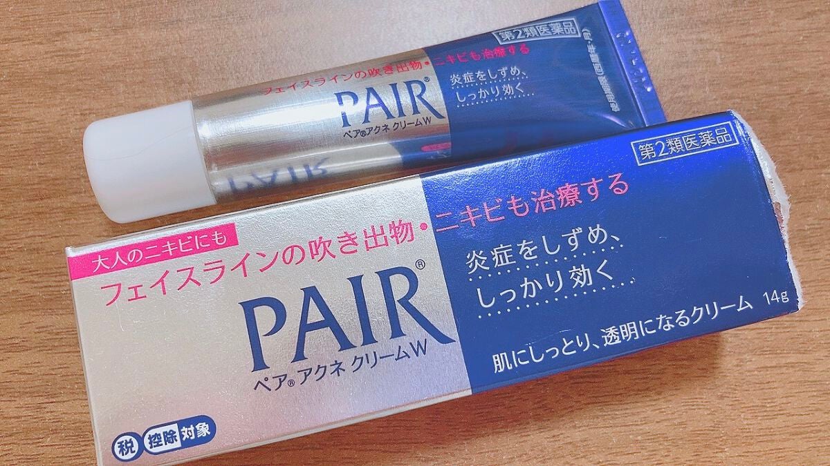 ペアアクネクリームW(医薬品)/ペア/その他を使ったクチコミ(1枚目)