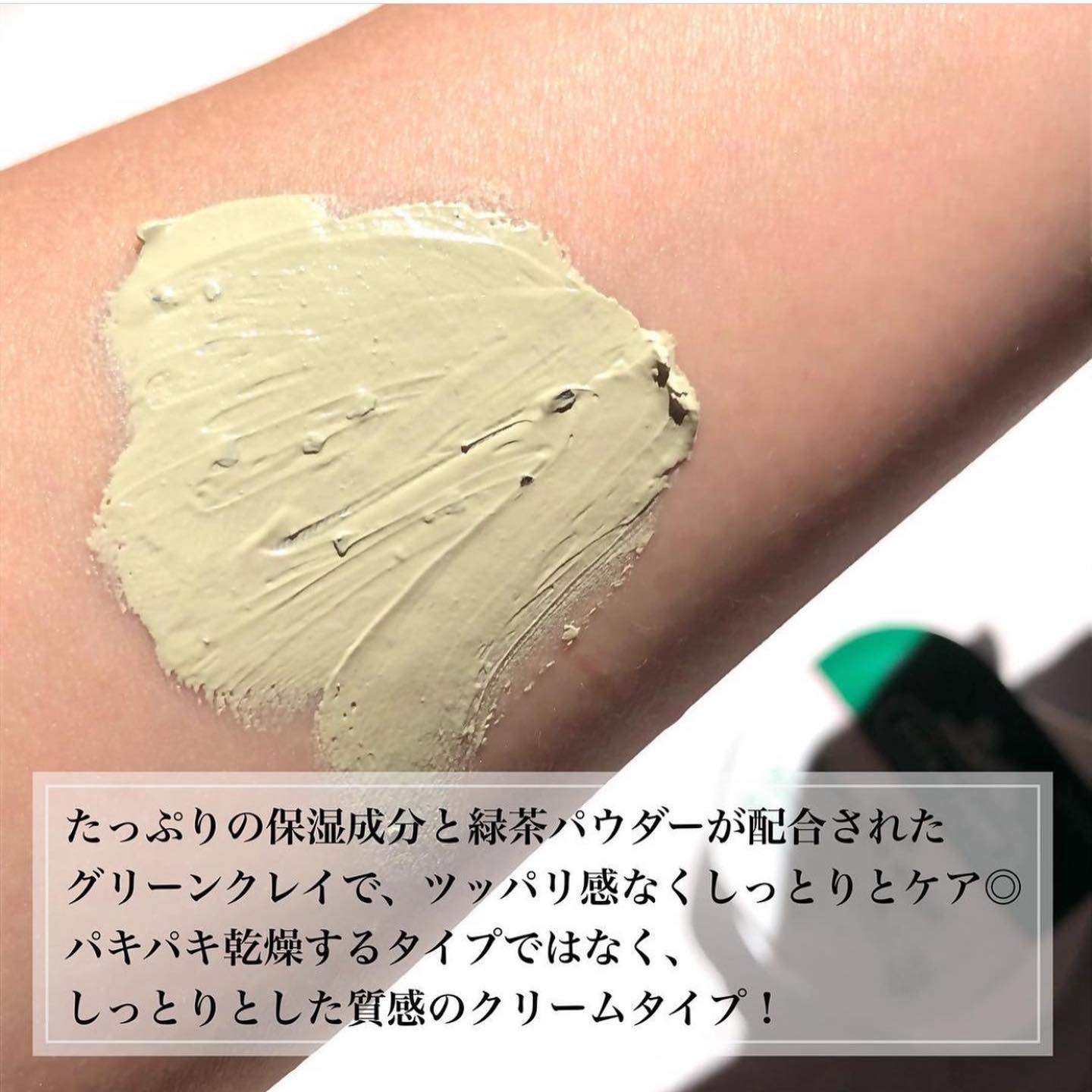 CICA カプセルマスク/VT/洗い流すパック・マスクを使ったクチコミ（3枚目）