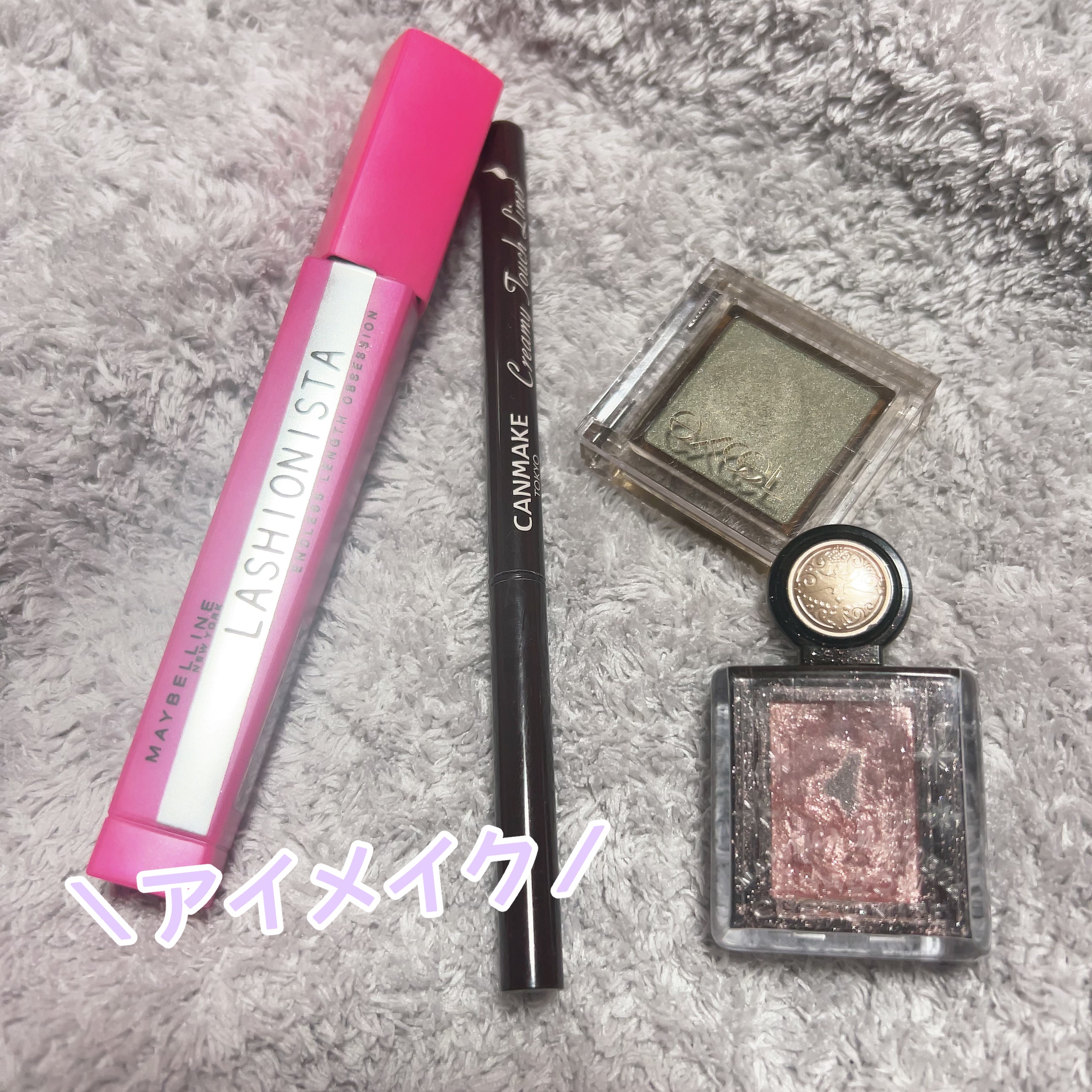 ラッシュニスタ N/MAYBELLINE NEW YORK/マスカラを使ったクチコミ（1枚目）
