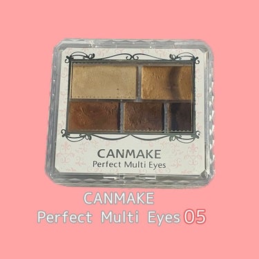 CANMAKE perfect multi eyes 05


初めて買った化粧品です

アイシャドウどうやって塗るのか毎日LIPPSみて研究してたなぁ…
思い出深い商品です

今はあまり使っていません