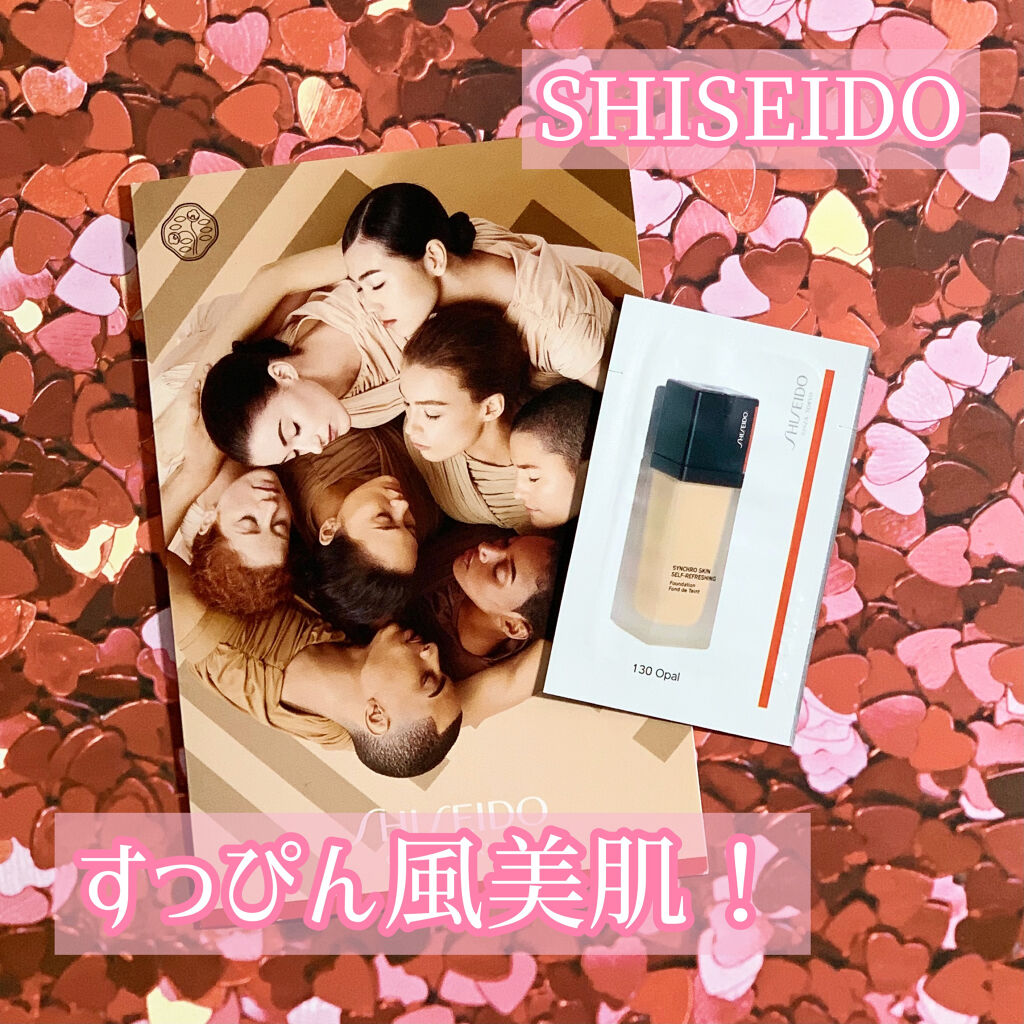 シンクロスキン セルフリフレッシング ファンデーション 130 Opal/SHISEIDO/リキッドファンデーションを使ったクチコミ（1枚目）