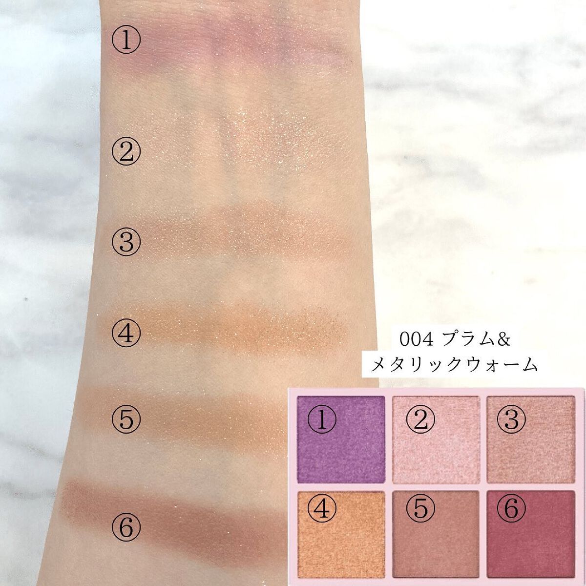 オーラクリエイション/BLEND BERRY/アイシャドウパレットを使ったクチコミ(5枚目)