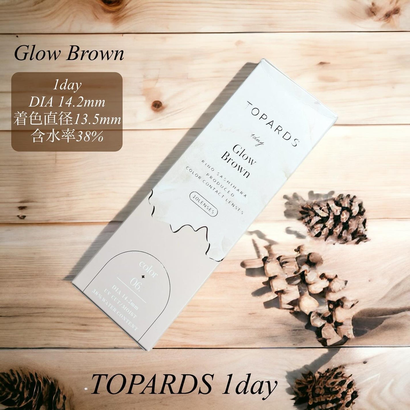 TOPARDS 1day/TOPARDS/ワンデー(1DAY)カラコンを使ったクチコミ(2枚目)