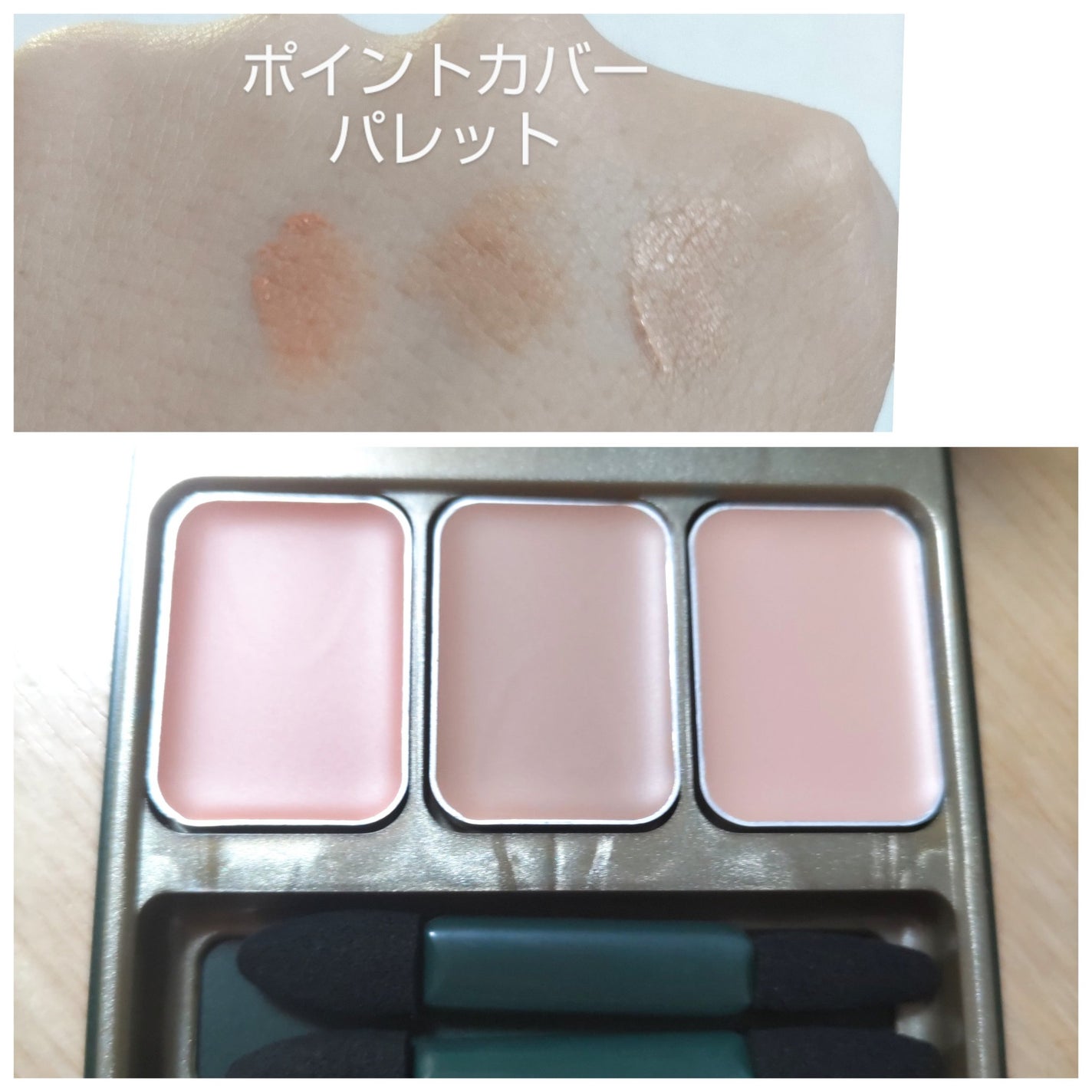 ルオント ベースクリーム/LUWONT/BBクリームを使ったクチコミ(5枚目)