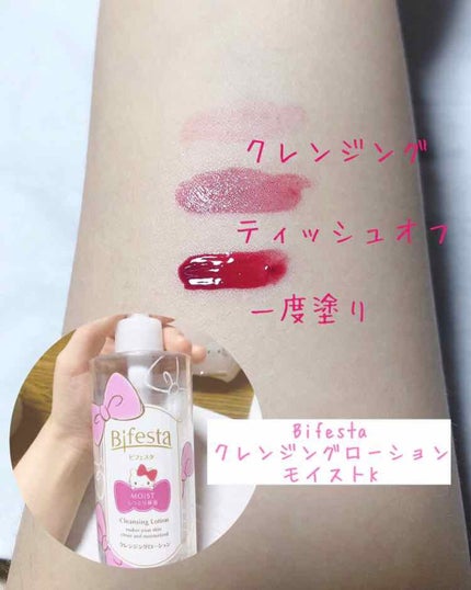 キス グロウ リップ オイル/REVLON/リップグロスを使ったクチコミ(1枚目)