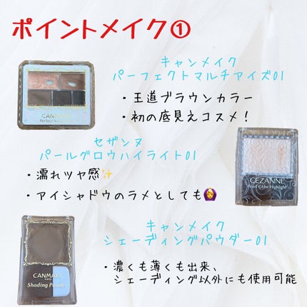 カラーリングアイブロウ/ヘビーローテーション/眉マスカラを使ったクチコミ(3枚目)