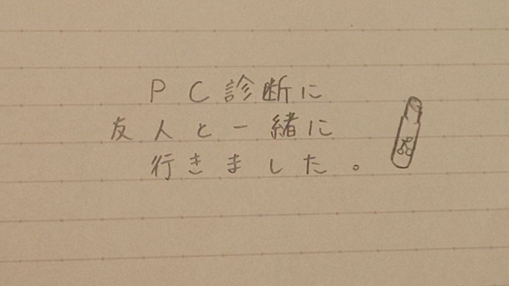 自己紹介/雑談/その他を使ったクチコミ（1枚目）