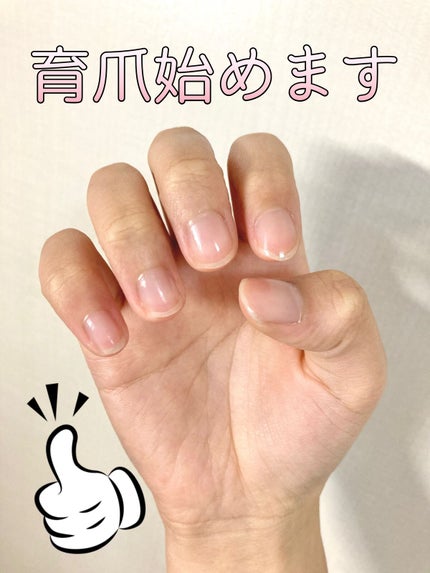 エテュセ クイックケアコート/ettusais/ネイルオイル・トリートメントを使ったクチコミ(1枚目)