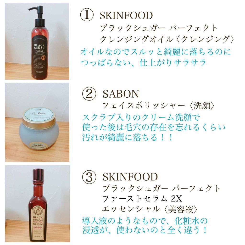 フェイスポリッシャー/SABON/スクラブ・ゴマージュを使ったクチコミ（2枚目）