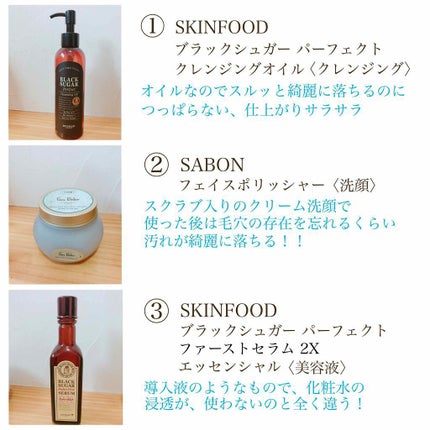 フェイスポリッシャー/SABON/スクラブ・ゴマージュを使ったクチコミ(2枚目)