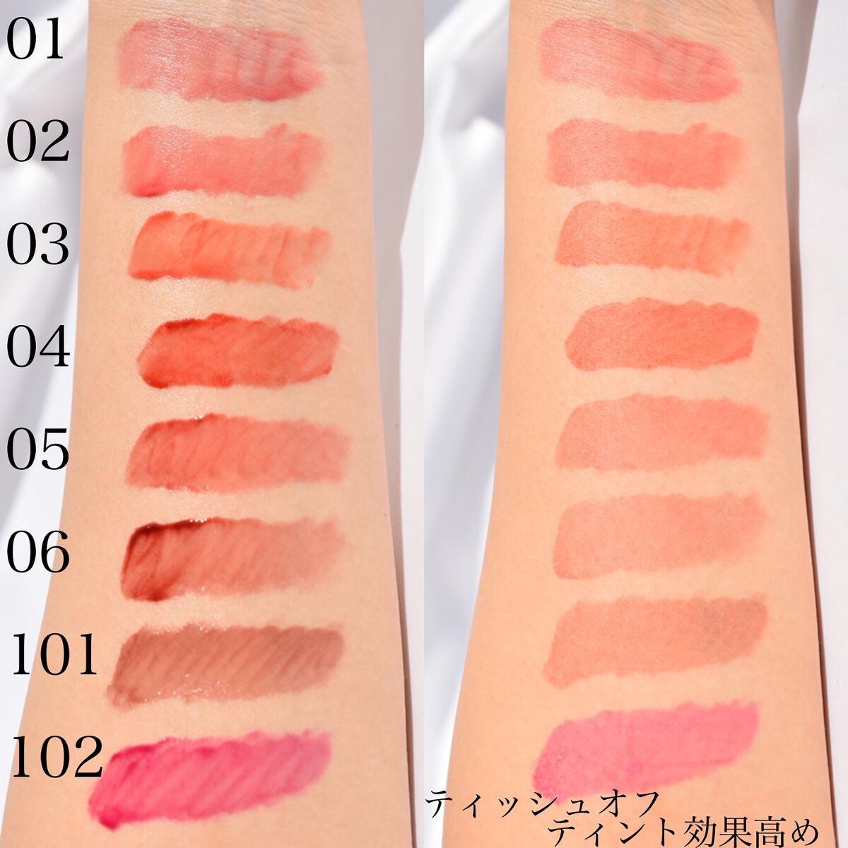 JILLSTUARTタイムレスグロウルージュティント01番 ジルスチュアート タイムレスグロウ ルージュティント