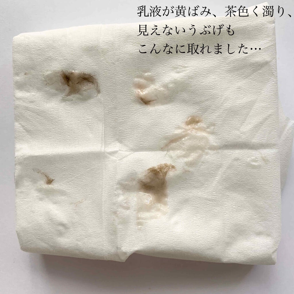 白潤 薬用美白乳液/肌ラボ/乳液を使ったクチコミ(2枚目)