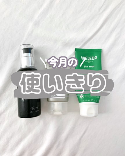 スキンフード /WELEDA/ボディクリームを使ったクチコミ(1枚目)
