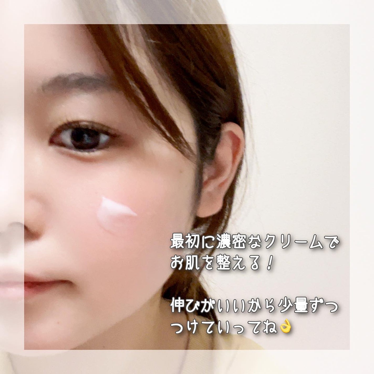 フェイシャル ハイドレーション バランシング エッセンス クリーム/マスク/AGアルティメット/洗い流すパック・マスクを使ったクチコミ(3枚目)